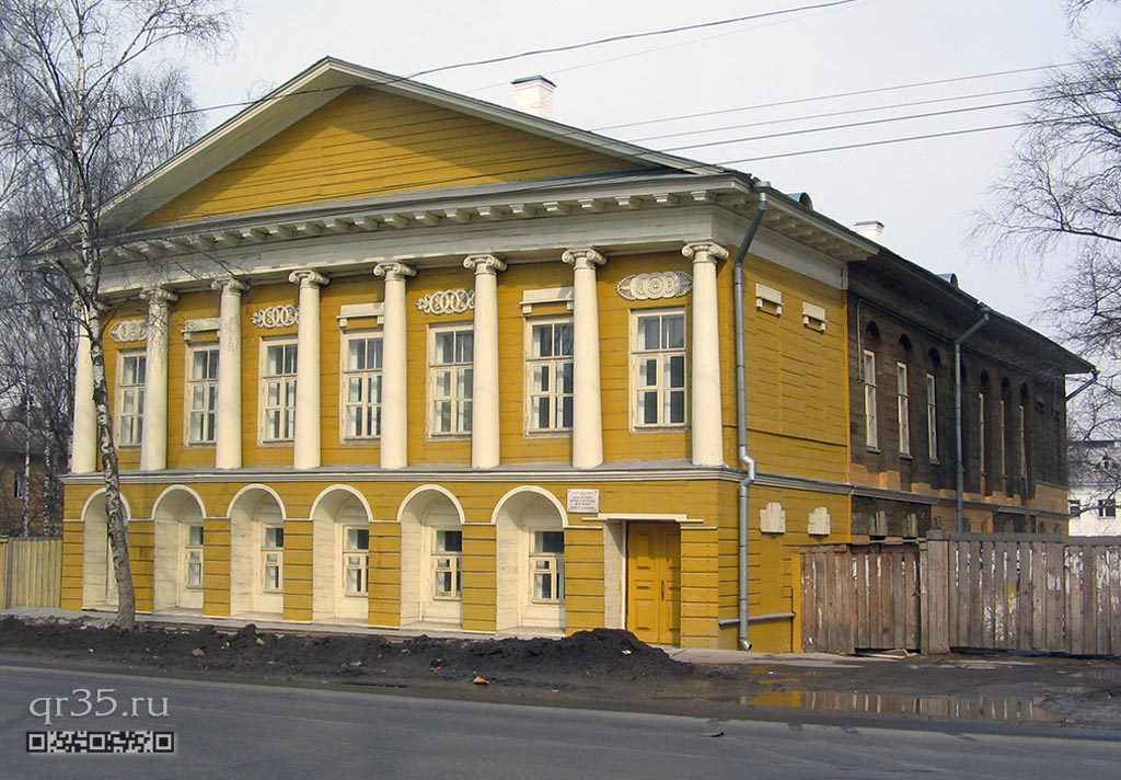 Дом Левашова