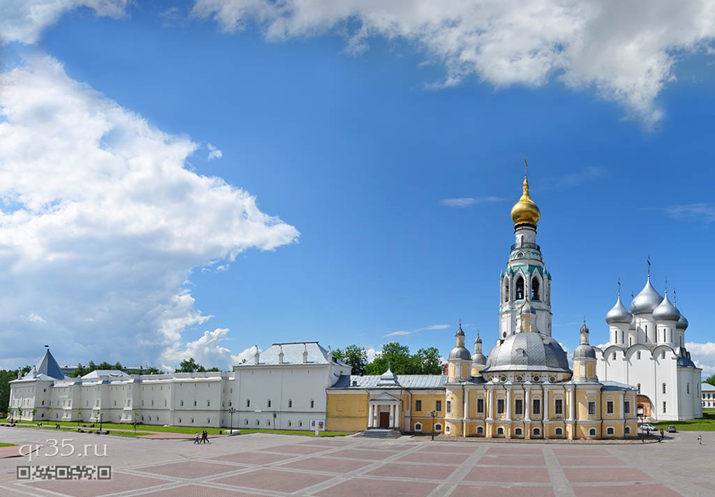Ансамбль Вологодского кремля (Архиерейского дома)