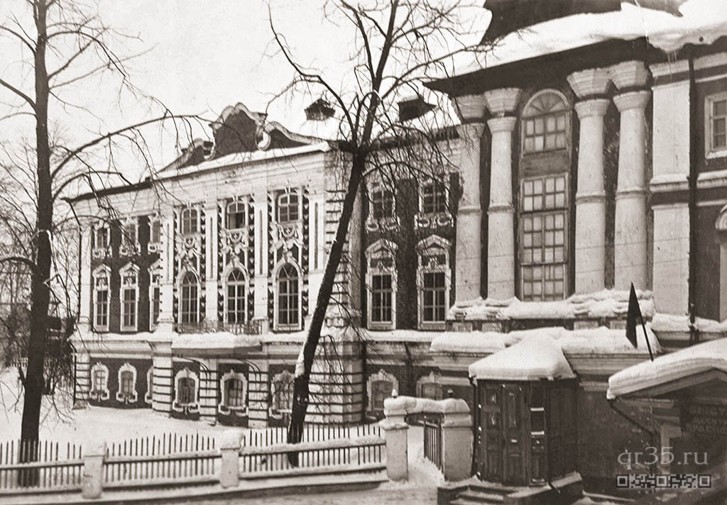 Ансамбль Вологодского кремля (Архиерейского дома)