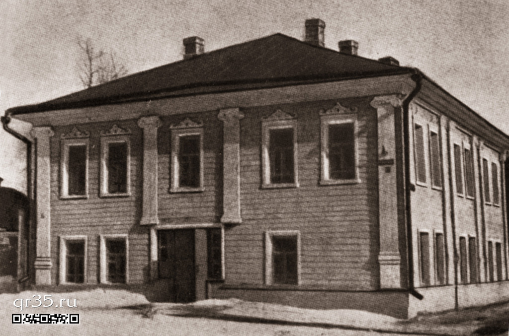 Дом, в котором в 1842 г. родился и жил до 1850 г. В.В.Верещагин