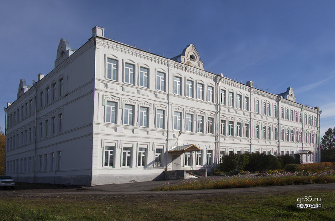 Здание Белозерского духовного училища