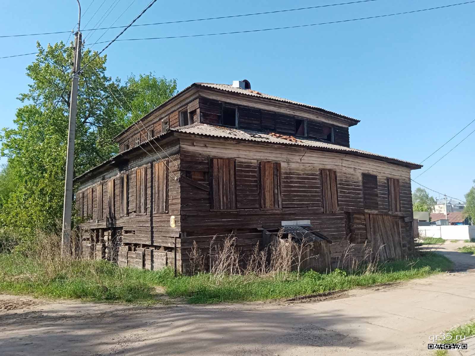 Дом жилой, сер. XIX в.