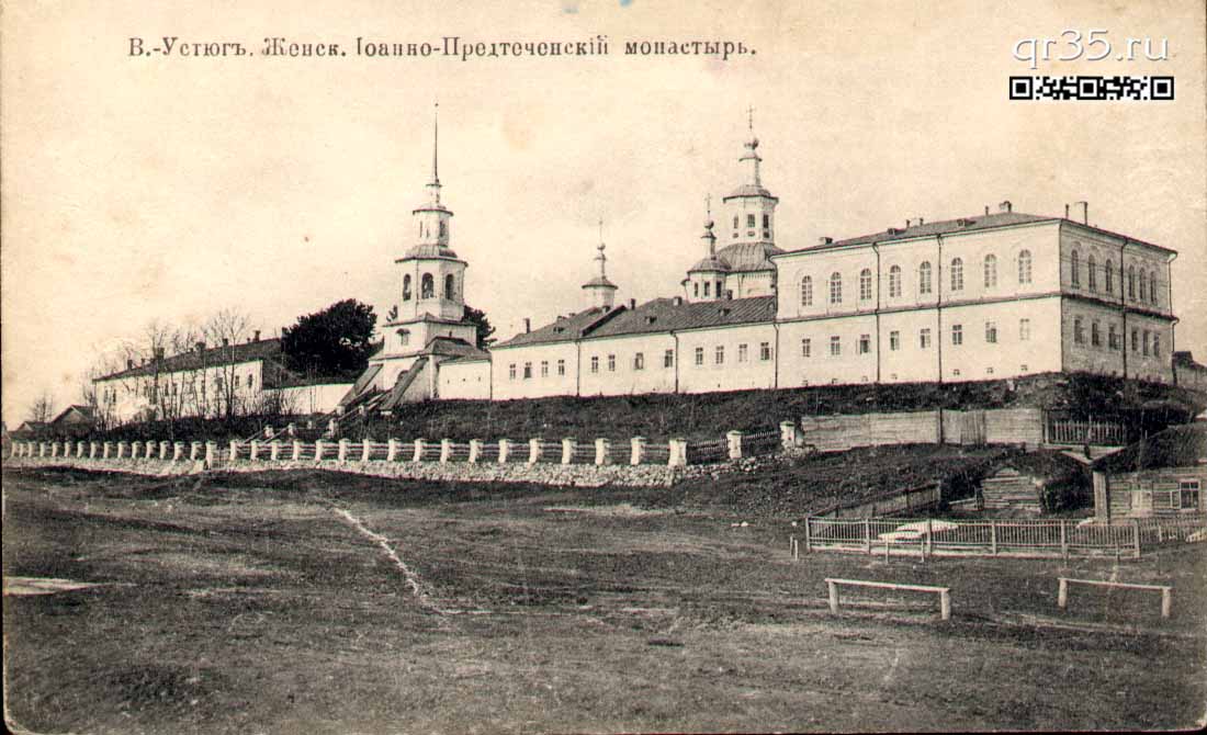 Комплекс Иоанно–Предтеченского монастыря, XVIII – XIX вв.