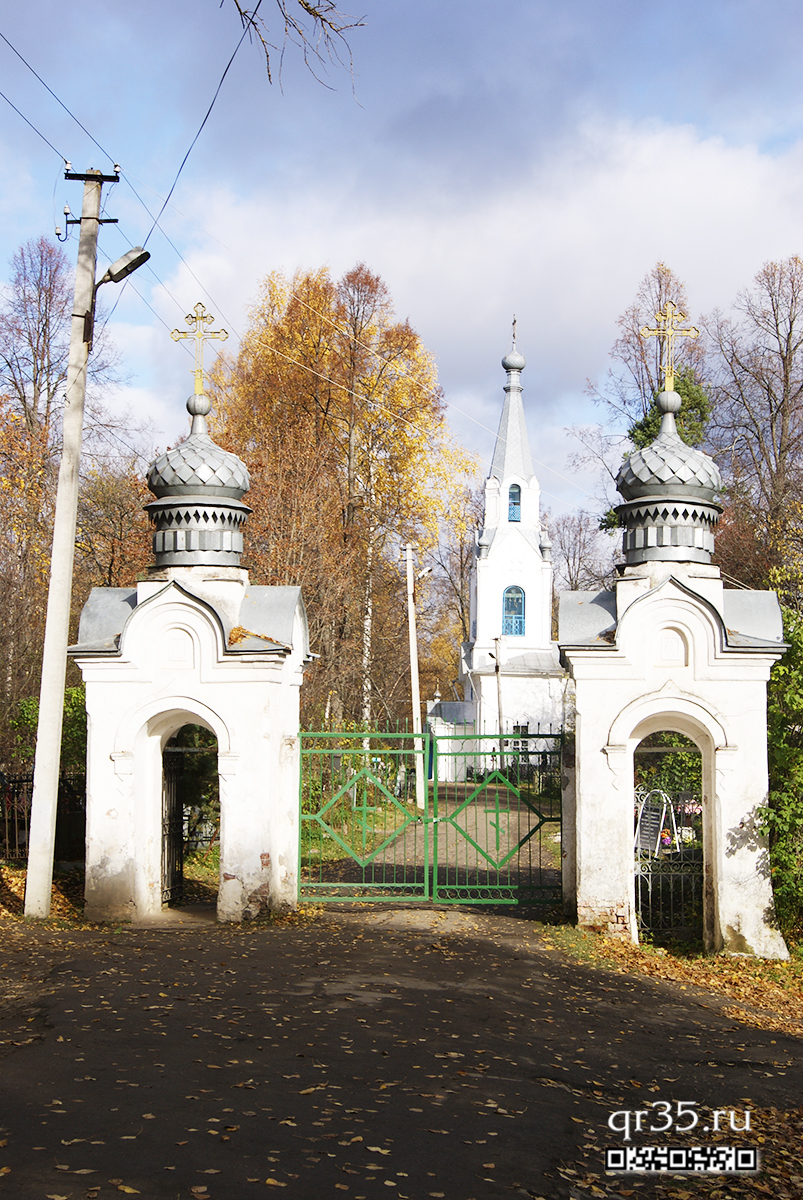 Церковь Лазаревская