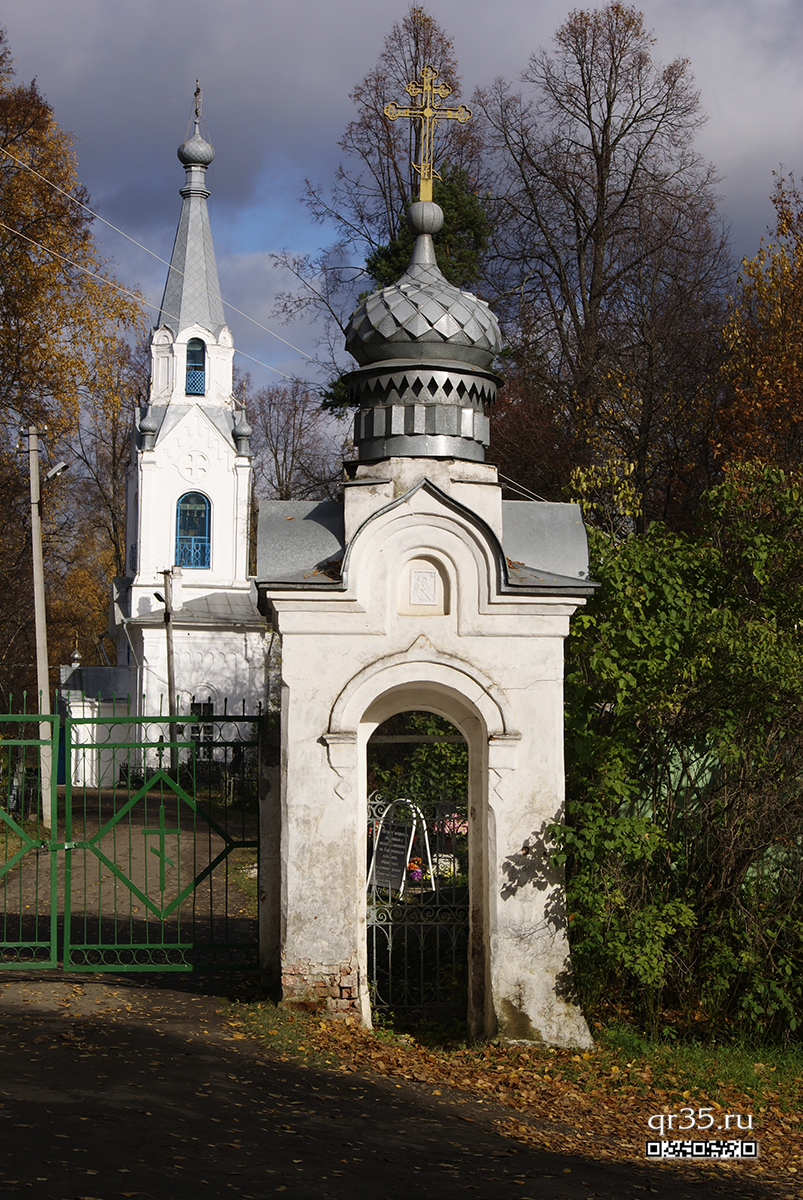Церковь Лазаревская