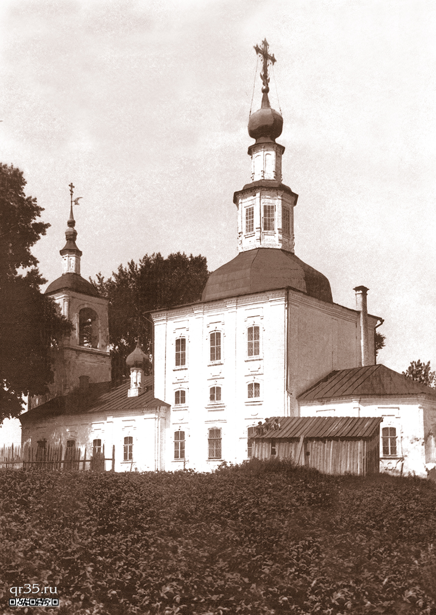 Церковь Гаврииловская