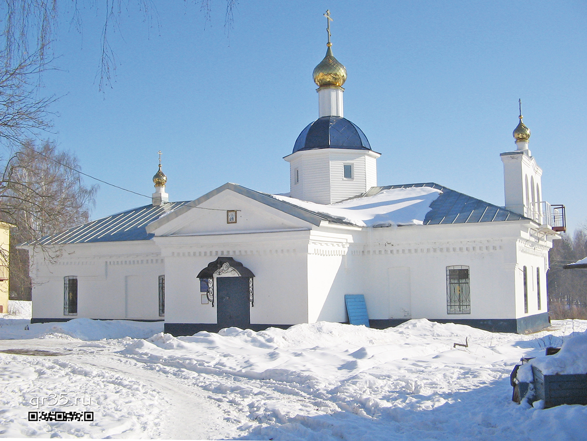 Церковь Святителя Николая Чудотворца в Кувшиново