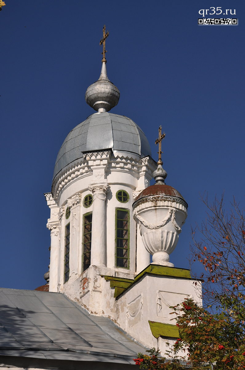 Церковь Варлаама Хутынского