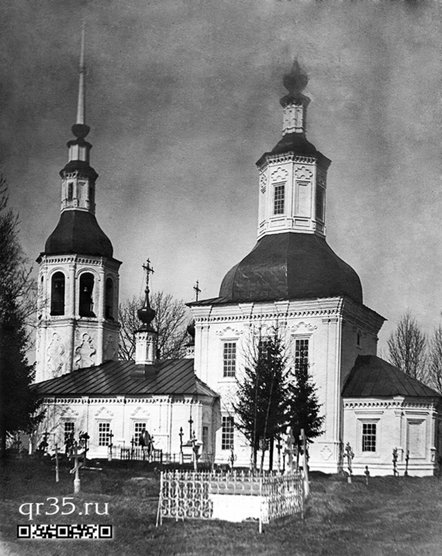 Церковь Иоанна Богослова на Ковде