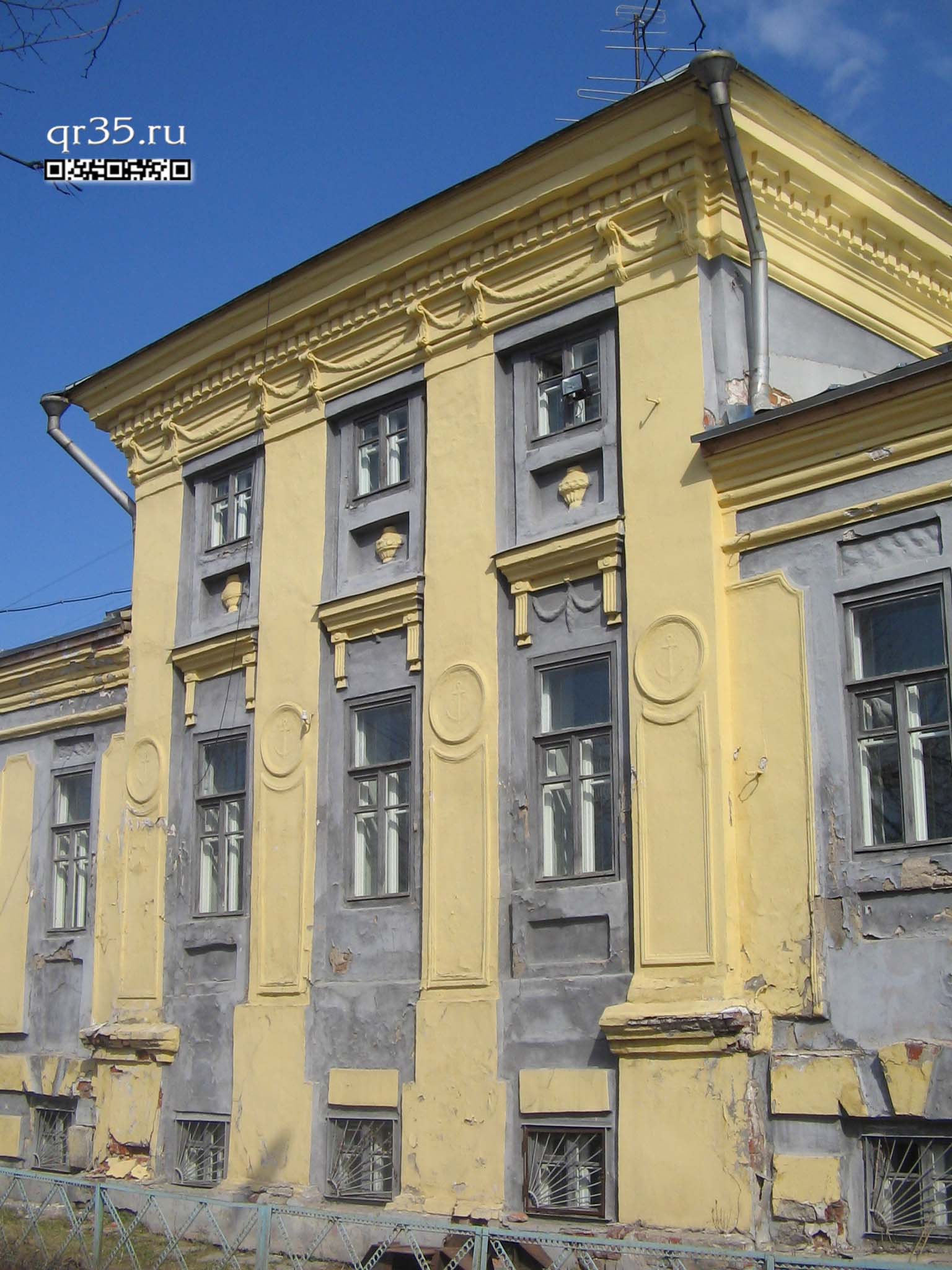 Дом Масленикова