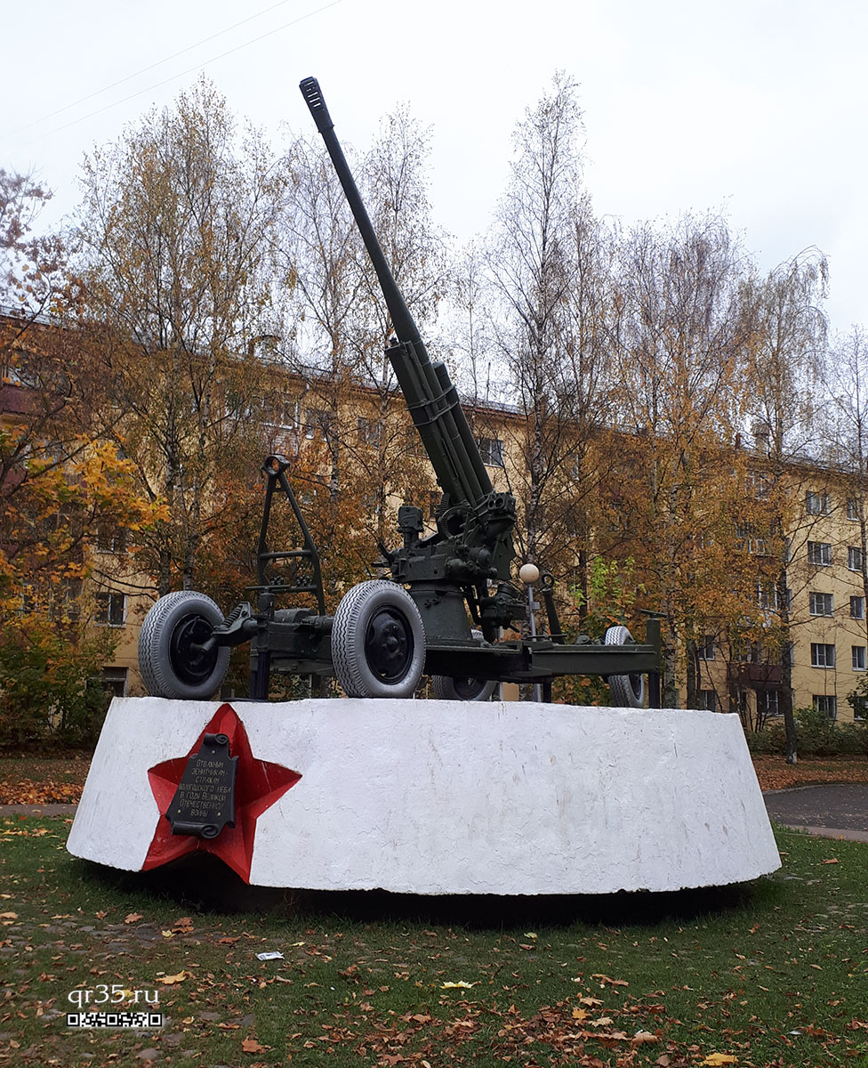 85-миллиметровая зенитная пушка - в честь воинов ПВО г. Вологды